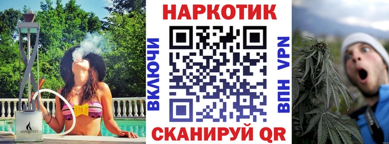 Магазин наркотиков Черноголовка Каннабис Амфетамин Гашиш Меф мяу мяу