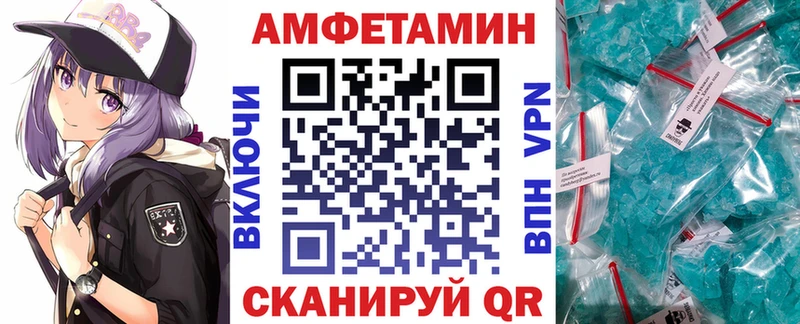 Амфетамин 97%  купить наркоту  Черноголовка 