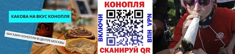 сайты даркнета Telegram  Черноголовка  Печенье с ТГК марихуана 