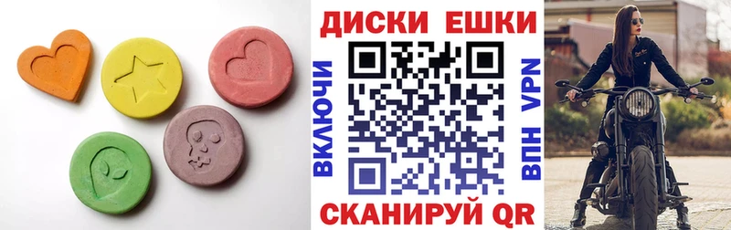 Ecstasy диски  OMG вход  Черноголовка 