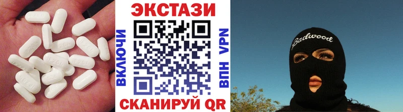 Ecstasy MDMA Черноголовка