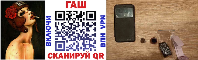 хочу   Черноголовка  ГАШ VHQ 