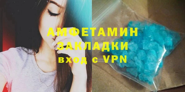 трава Абдулино