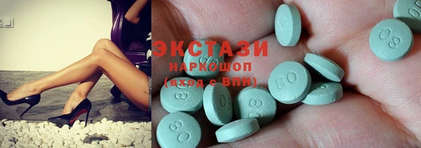 кокаин премиум Абинск