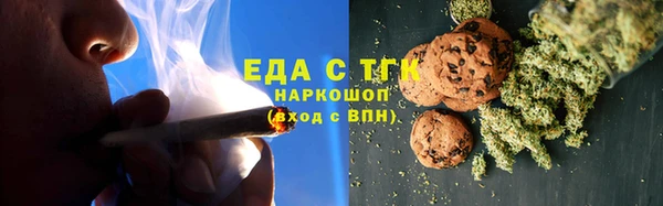 трава Абдулино