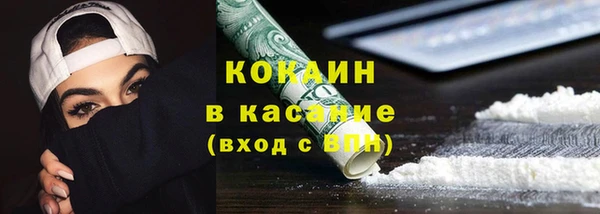 дистиллят марихуана Алексеевка