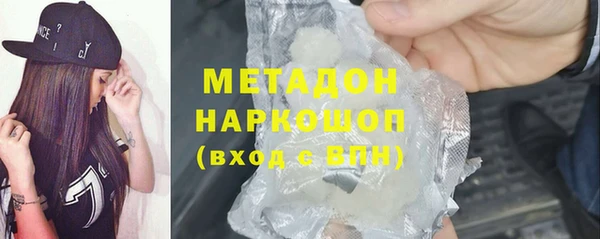 трава Абдулино