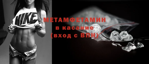 кокаин премиум Абинск