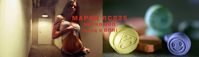 трава Абдулино
