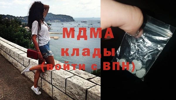 трава Абдулино
