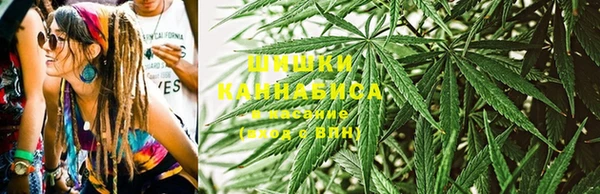 кокаин премиум Абинск