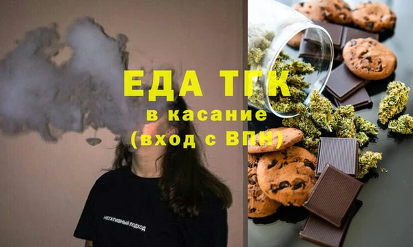 дистиллят марихуана Алексеевка