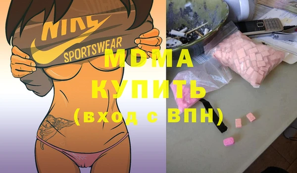 трава Абдулино