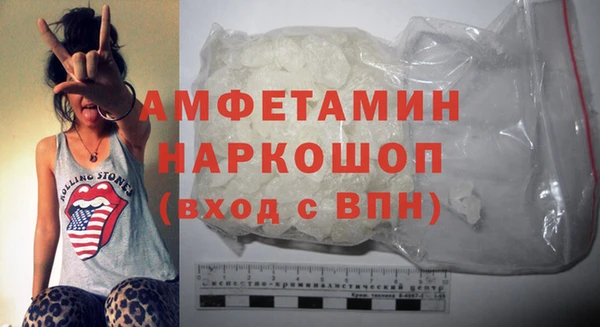 кокаин премиум Абинск