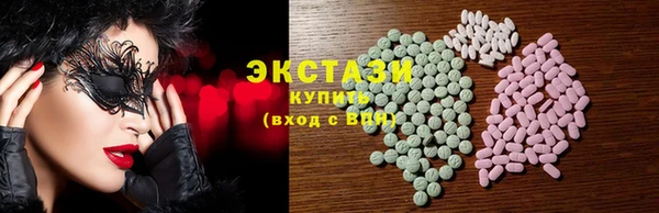 трава Абдулино