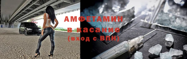 трава Абдулино