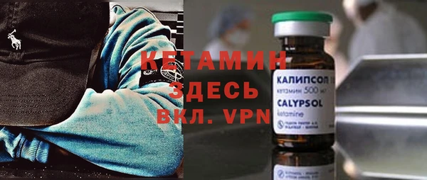 кокаин премиум Абинск