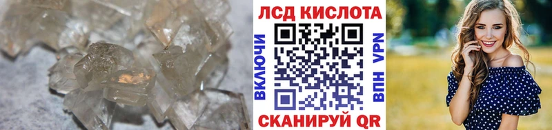 ЛСД экстази ecstasy  купить наркоту  Черноголовка 