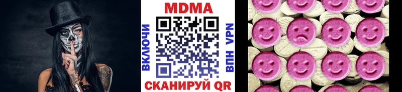 МДМА Molly  Черноголовка 