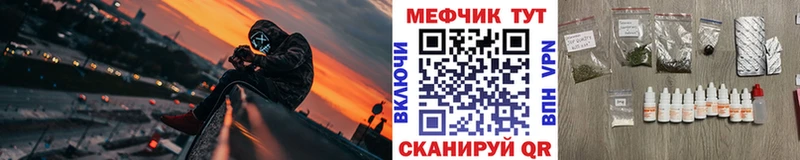 Меф mephedrone  Черноголовка 