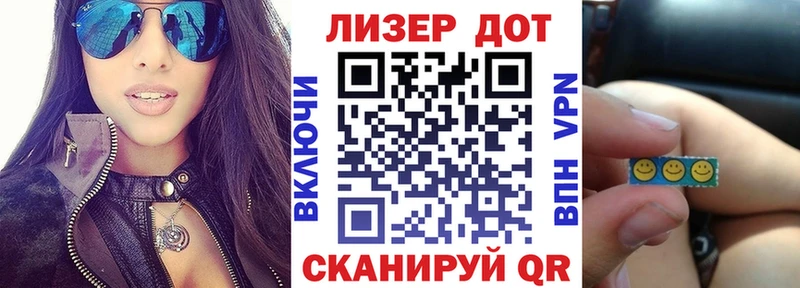 Марки N-bome 1,5мг  Черноголовка 