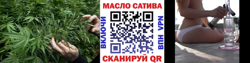 Дистиллят ТГК THC oil  Черноголовка 